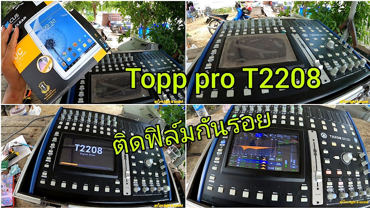 Topp pro t 2208 ม กซ ด จ ตอล20ch