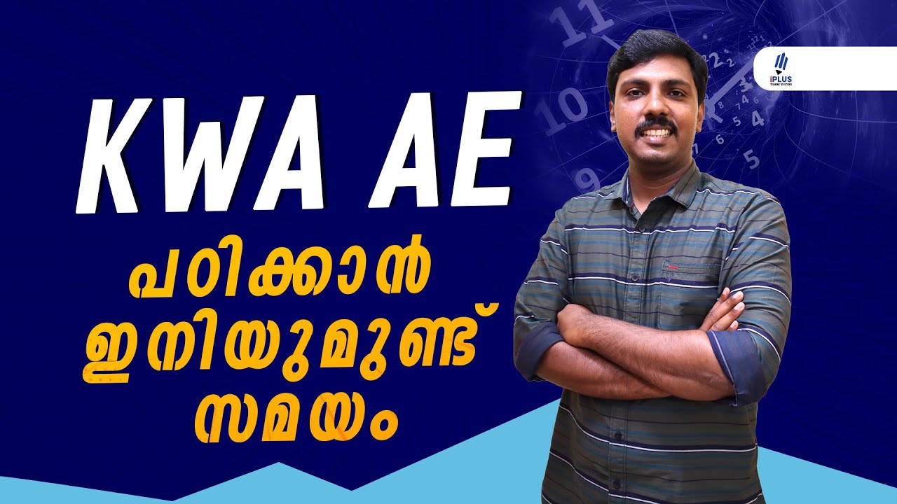 Kerala Water Authority AE intensive Coaching iPlus Technical YouTube
