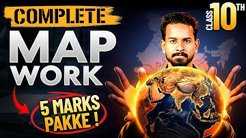 CBSE Class 10 Maps for Boards 2025 |All Important Maps Covered in 1 Video|Tips & Tricks by Siddharth