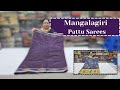 Mangalagiri Pattu Sarees | Silk Kota Sarees| Dola Silk Sarees || Wholesale Shop || GSR HANDLOOMS