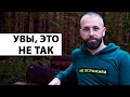 Просветление | ВСË НАМНОГО ПРОЩЕ [Дмитрий Тюрин]