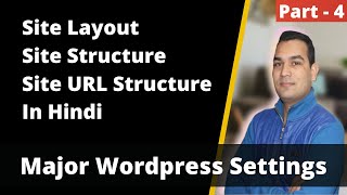 Major Mistakes Of WordPress - Site Structure | Layout In Hindi Part - 4