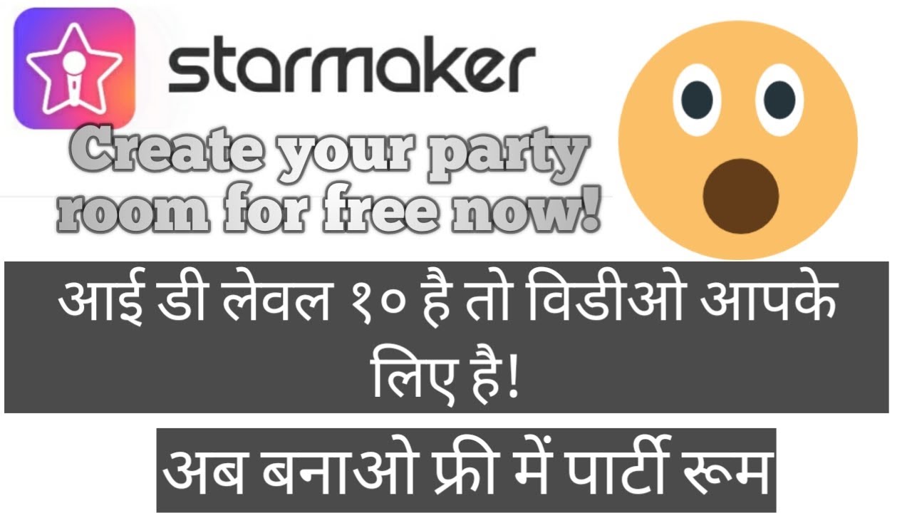 CREATE PARTY ROOM FOR FREE ON STARMAKER II GET YOUR FREE STARMAKER create-party-room-for-free-on-starmaker-ii-get-your-free-starmaker