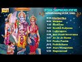 Utsava Sampradaya Krithis | Sri Rama Navami Special Songs | Maharajapuram Santhanam | Thyagaraja Mp3 Song