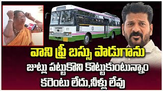 Public Pulse : Nagarkurnool Public Opinion on Parliament Election | Fire on Revanth Reddy | T News