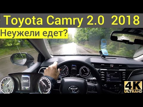 Ищем спорт в новой Toyota Camry (xv70) 2.0 - разгон от 0 до 100, общие впечатления от динамики