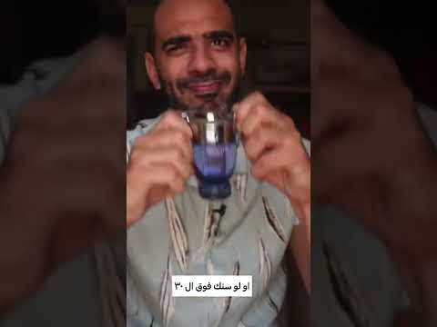 فيديو: أي باكو رابان هو الأفضل؟