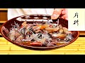 世界最高峰の日本料理屋は金沢にあった！唯一無二で超予約困難な「片折」の何がすごいのか？