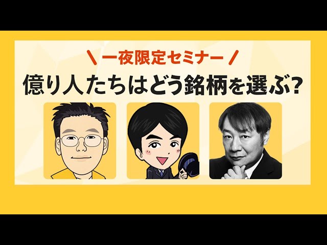 億超えトレーダーが絶対に教えたくないアベノミクス株投資の法則 注目157銘柄!… sddefault.jpg