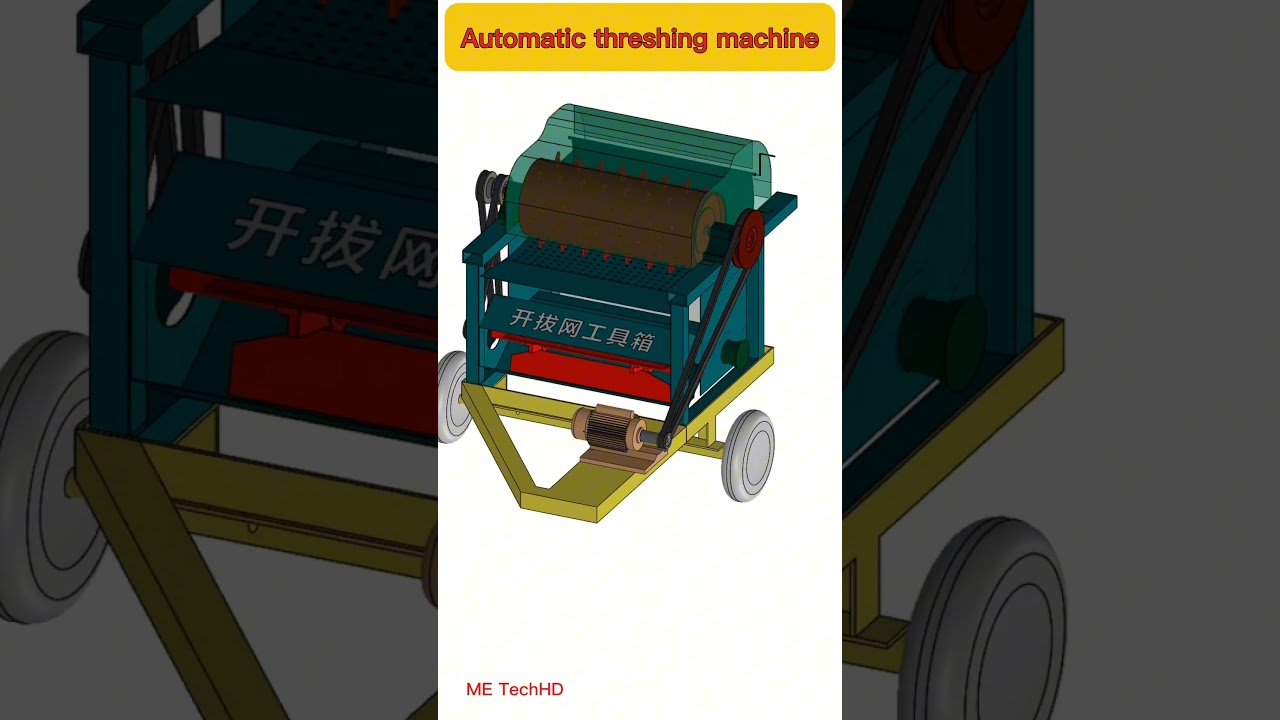 Automatic threshing machine 