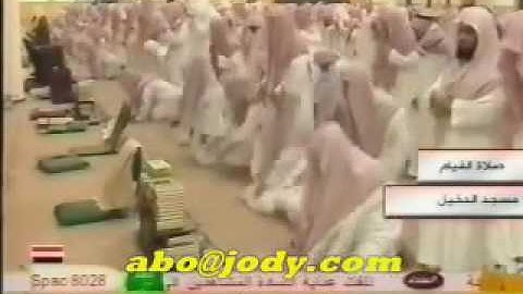 سورة الفاتحة و القيامة بصوت عذب و رائع من شيخ  القطامي