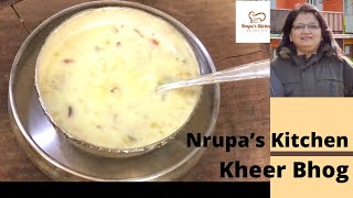 Hariyali Amaas Kheer Bhog Recipe|Kheer Bhog Recipe|Dudhpaak recipe nrupaskitchen