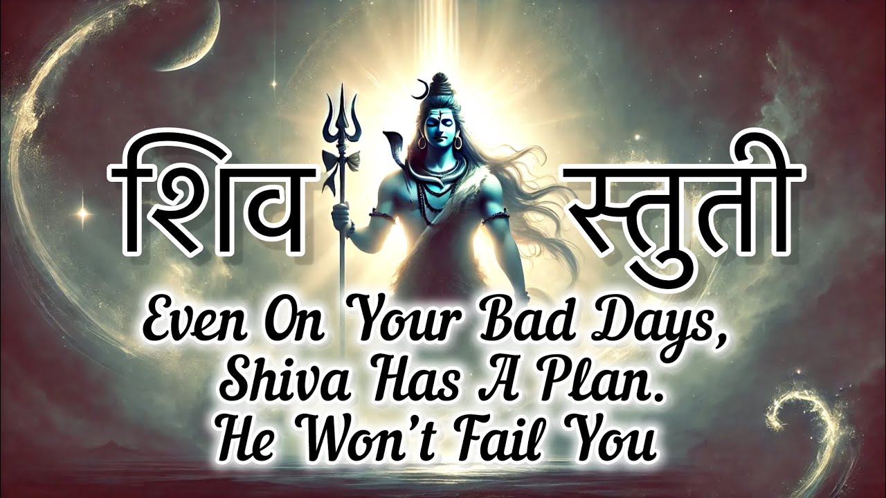 Most Powerful Mantra Of Lord Shiva | Chanting Mantra For Success | Shiv ...