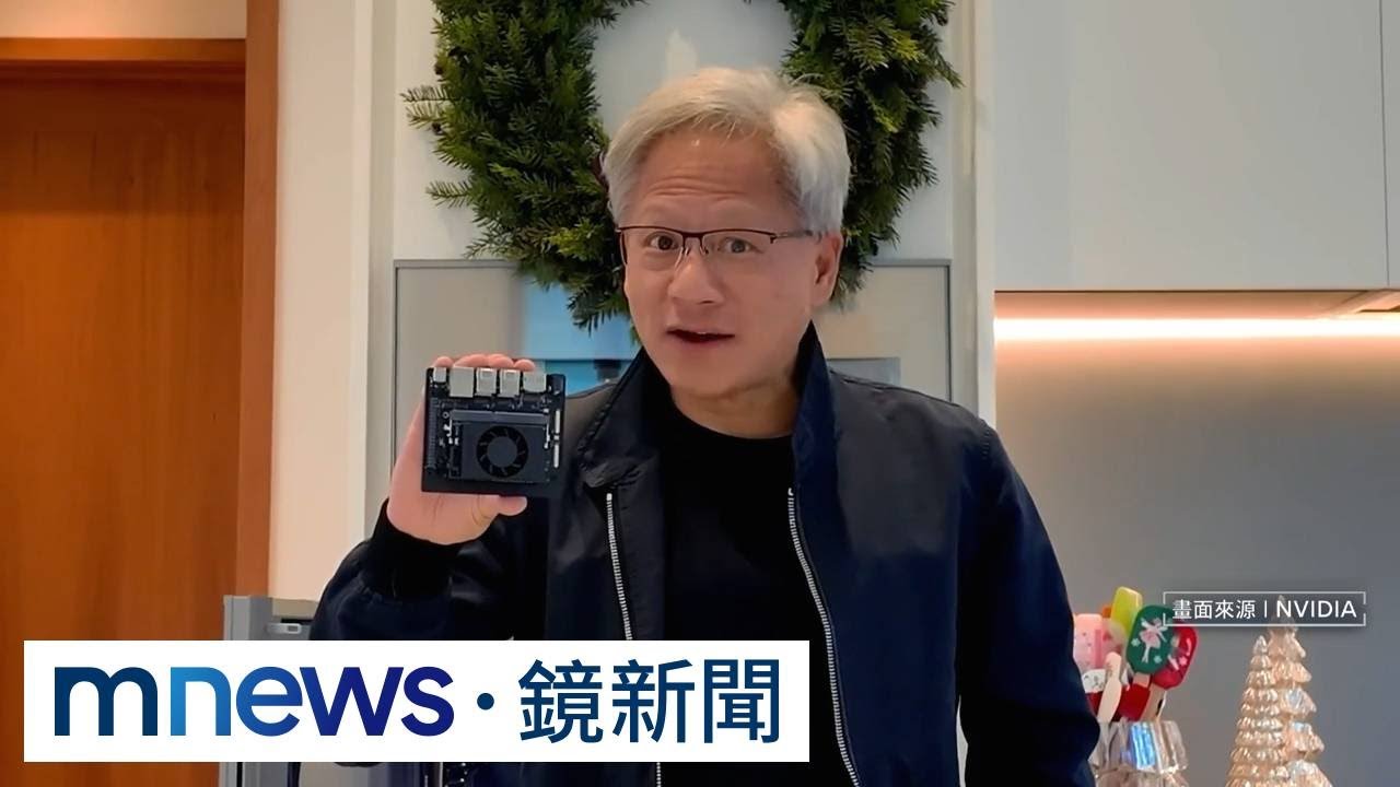 北京吃麵突「烙台語」　黃仁勳再強調：台仍是半導體製造核心｜#鏡新聞