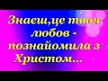 Мамо караоке минус