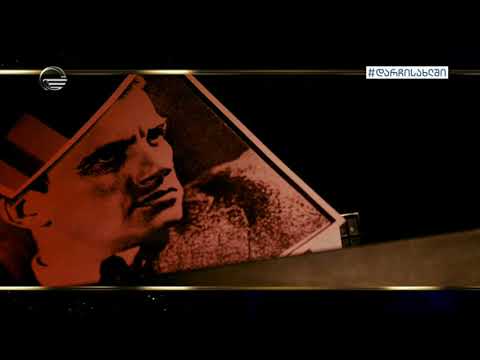 ქუთაისის კლასიკური გიმნაზია