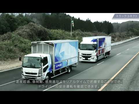 トラックコネクト Mitsubishi Fuso Truck And Bus Corporation