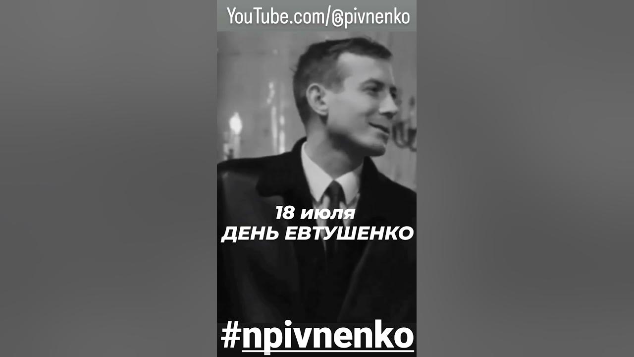 Мой пес евтушенко стихотворение. Благодарность стихотворение Евтушенко. Евтушенко стихи о войне. Стихи Евтушенко о жизни со смыслом до слез.