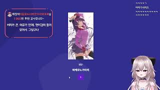 마추기 아이오 - 애니 제목 맞추기 -