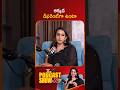 అక్కడ డిఫరెంట్⁬గా ఉంటా.! #niharika #niharikakonidela #podcast #ntvtelugu