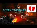 リア充はお猿が潰します おさじょマニア リア充はお猿が潰します おさじょマニア