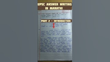 UPSC ANSWER WRITING IN MARATHI📔📖📝INTRO #shortsfeed #motivation #youtubeshorts #upscpreparation #1k
