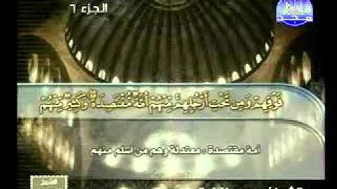 سورة المائدة 51 81 الشيخ محمود خليل الحصري