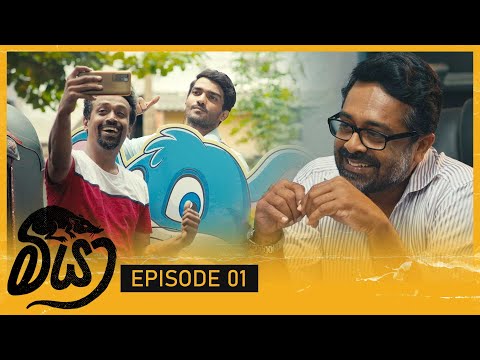 Meeya | Episode 01 - | Itn