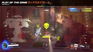 widow 3kill potg