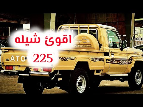 جهزوا شاصي وهاتوا جرملي شيله حماسيه دماااااار جديده 2025 