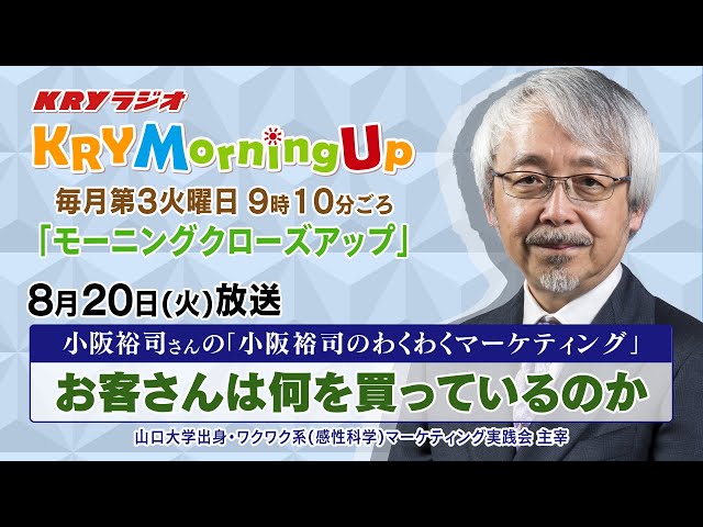 ⭐️ほぼ新品⭐️ ワクワク系マーケティング実践術 小阪裕司 sddefault.jpg