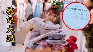 你有念大學嗎│EP3 小女是冤枉的!究竟可艾能否戰勝規範?│ Vidol.tv...