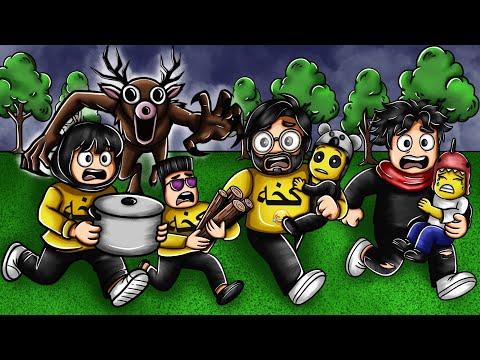 روبلو  ليلة في الغابه مع مالك وحمودي وام حمودي 