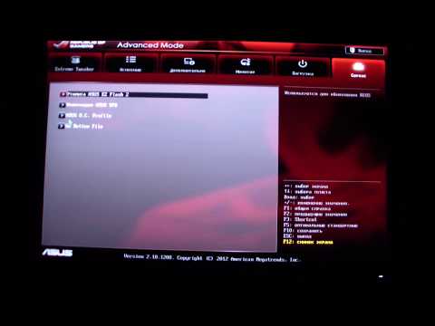 Настройки BIOS (UEFI) Asus Crosshair V Formula-Z для AMD FX 9590