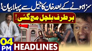Dunya News Headlines 04:00 PM | Imran Khan Made Big Statement From Adiala Jail | 30 JAN 2024