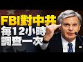 🔥帛琉總統聯大強力挺台！｜習近平UN稱「不欺負別人」？｜北京陷恒大風暴IMF再幫腔｜愛國同心會張秀葉涉賄滯留中國二審擬通緝｜晚間新聞 20210922@新聞精選【新唐人亞太電視】三節新聞Live直播