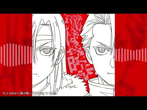 Fly Away (飛ぶ時) - Vaundy x yama [ Duet Version ]