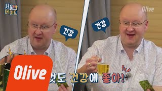 seoulmate [준호네] 건강한 김 + 건강한(?) 맥주의 꿀조합 180804 EP.38