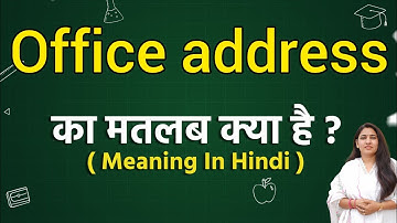Office address meaning in hindi | Office address ka matlab kya hota hai | Word meaning
