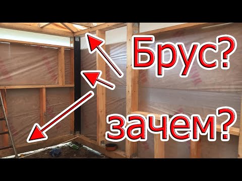 Строительство каркасных домов из бруса своими руками