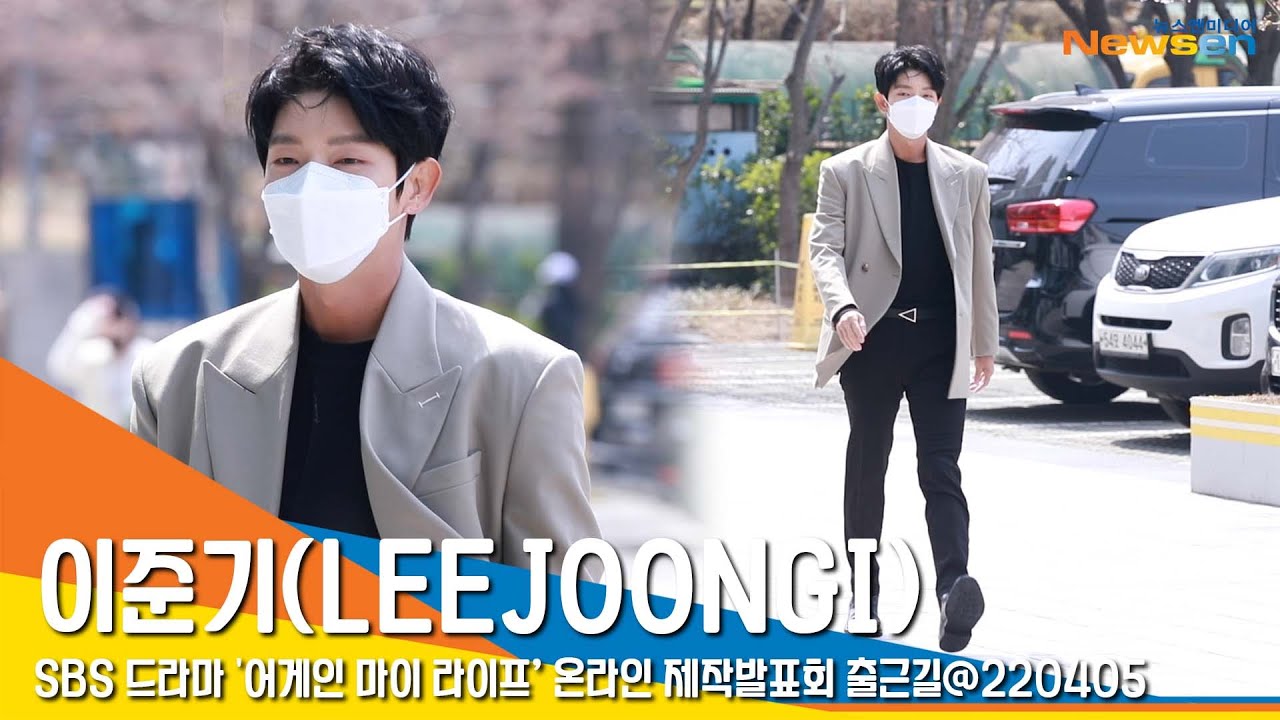 이준기(LEEJOONGI), '꽃보다 준기'  #NewsenTV