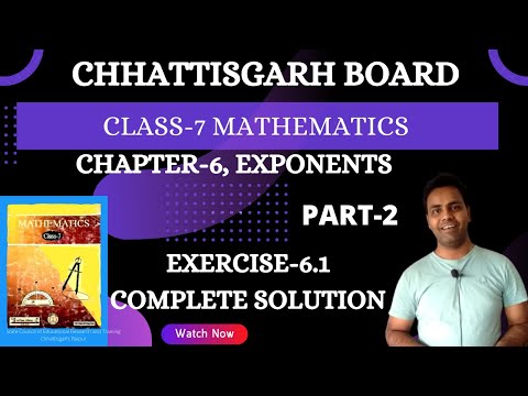 Class 7 I Math I Solution I chapter 6 I Exercise 6.1I Exponents I  Chhattisgarh I CG I CGBSE I C.G