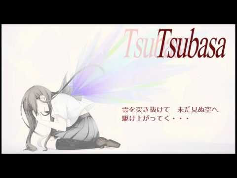 【初音ミク】Tsubasa【オリジナル】