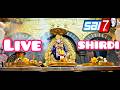 14.5.26 Live from shirdi saiBaba Darshan #livedarshan #livestream #live #liveshirdi