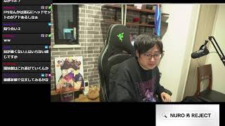 ふ〜ど Fuudo のライブ配信 　eスポーツ眼鏡HawkEyeを紹介する！！【NTT e-Sports】 #PR