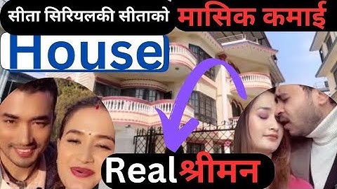 एकै महिनामा लाखौँ रुपाए कमाउने सिताको Real Life Husband,Name,Education,family, House ||