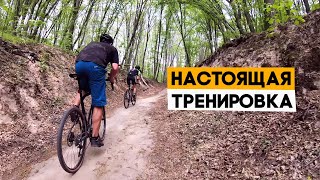 50 км по грейвл-трассе - отличная тренировка на велосипеде