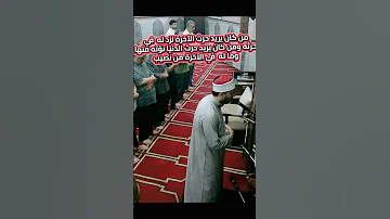 أرح سمعك وقلبك بالقرآن بالقرآن نحيا القرآن سر الحياة ألا بذكر الله تطمئن القلوب 