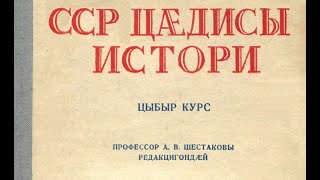 :       (1955). 4-  (, )
