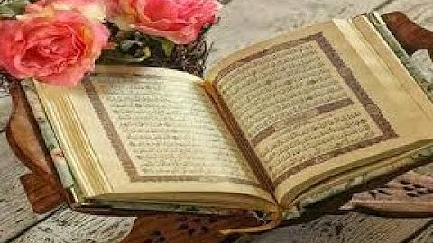 قراءة خاشعة للقارئ الشاب محمد البوزيدي، ما تيسر من سورة الحجرات